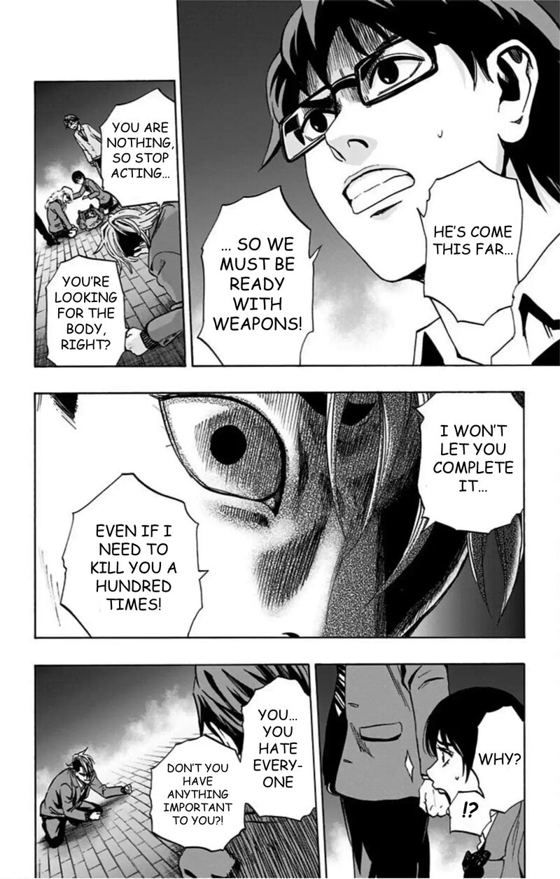 Karada Sagashi 74 19