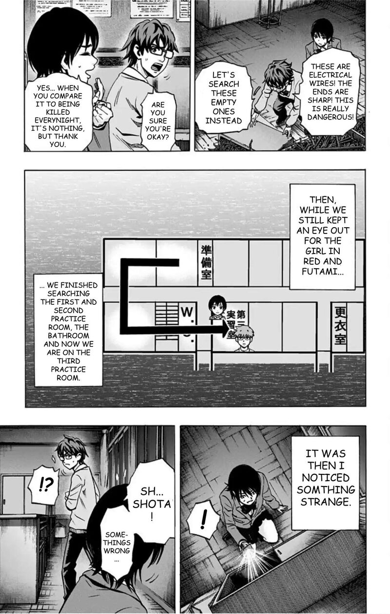 Karada Sagashi 75 10