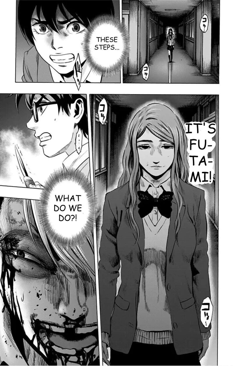 Karada Sagashi 75 20