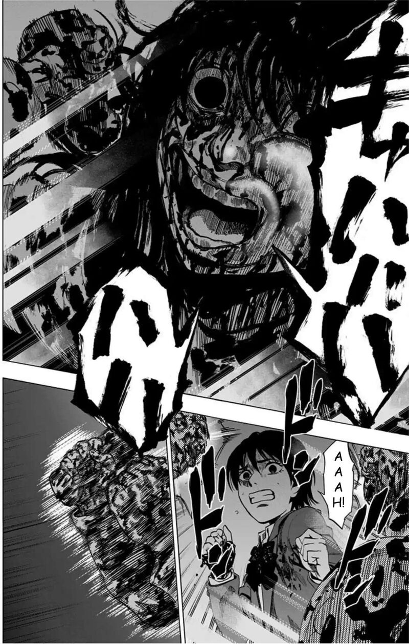 Karada Sagashi 76 13