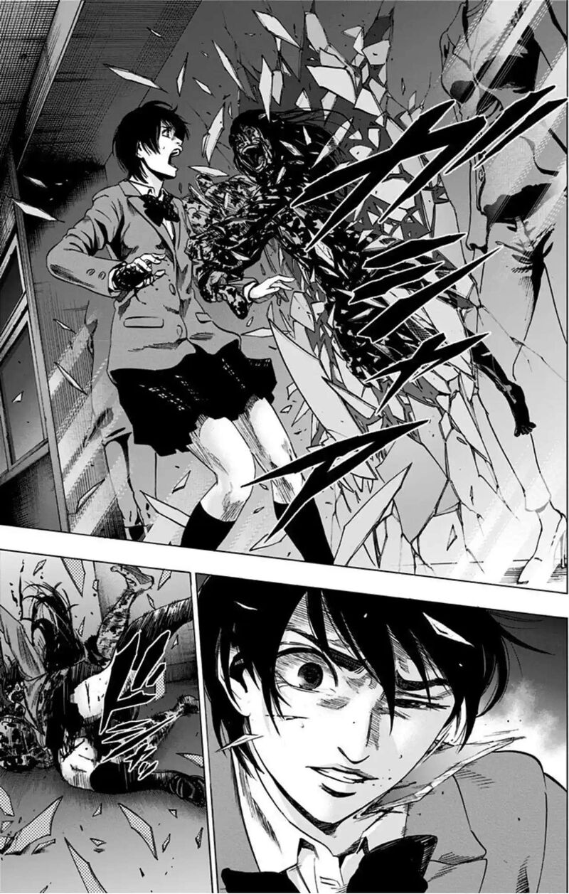 Karada Sagashi 76 14