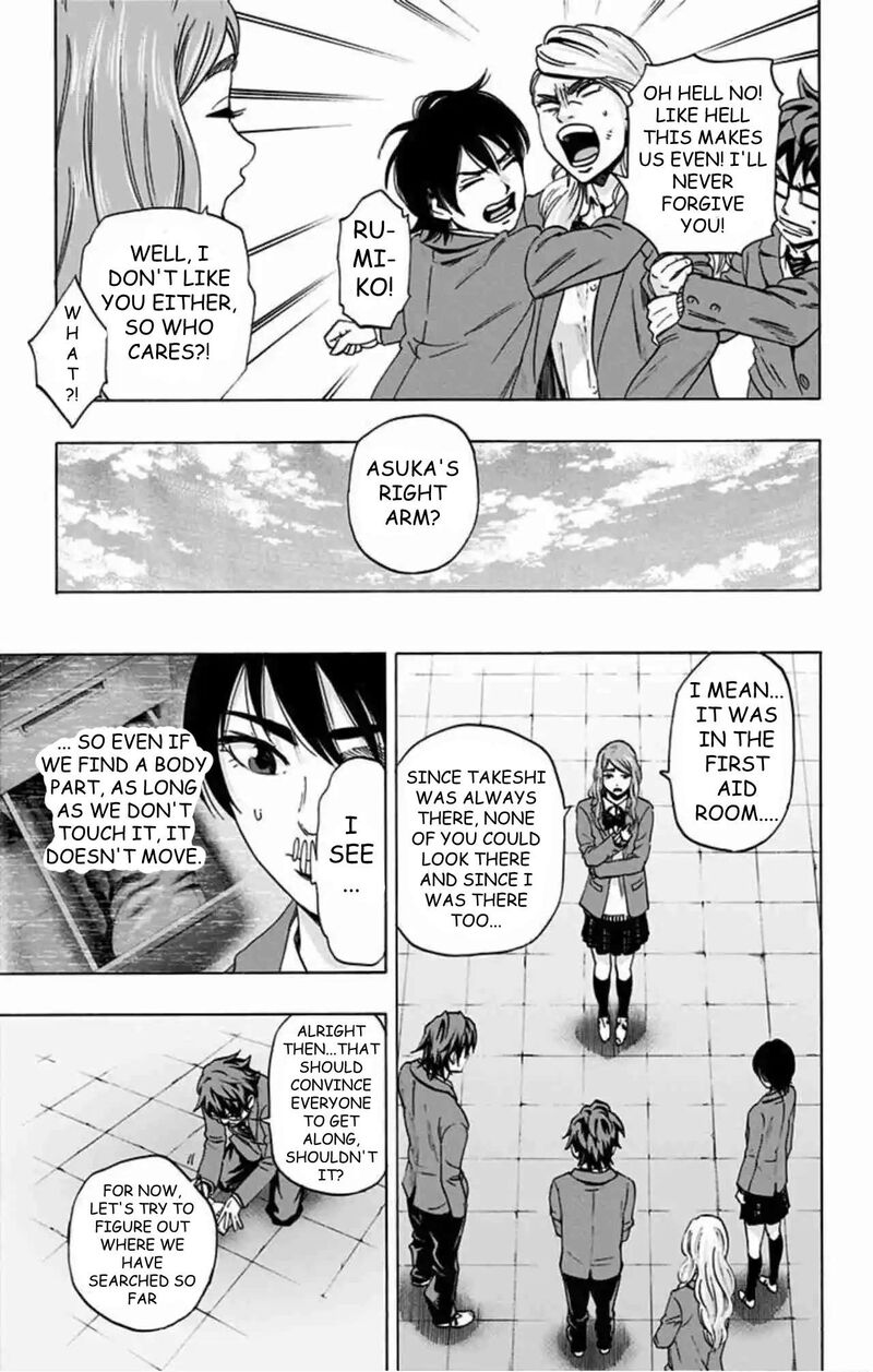 Karada Sagashi 77 4