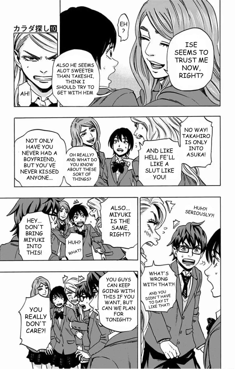 Karada Sagashi 77 6