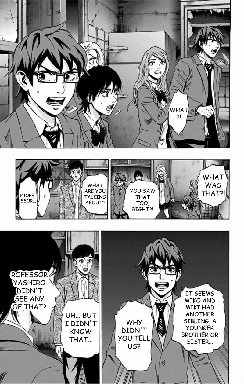 Karada Sagashi 78 13