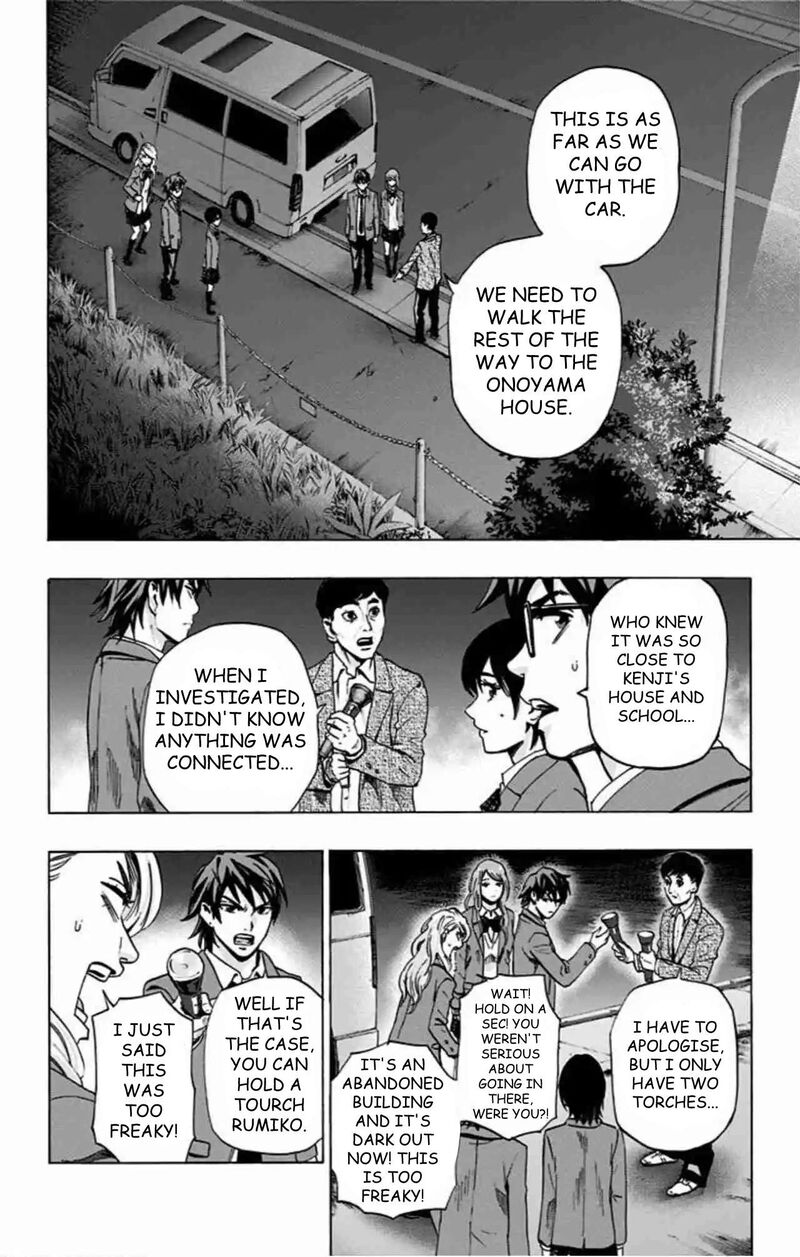 Karada Sagashi 78 3
