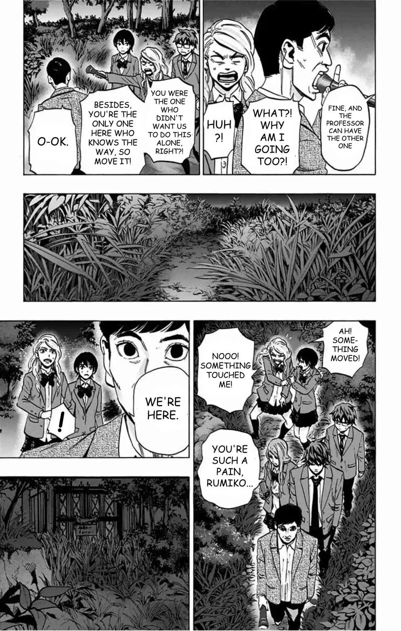 Karada Sagashi 78 4
