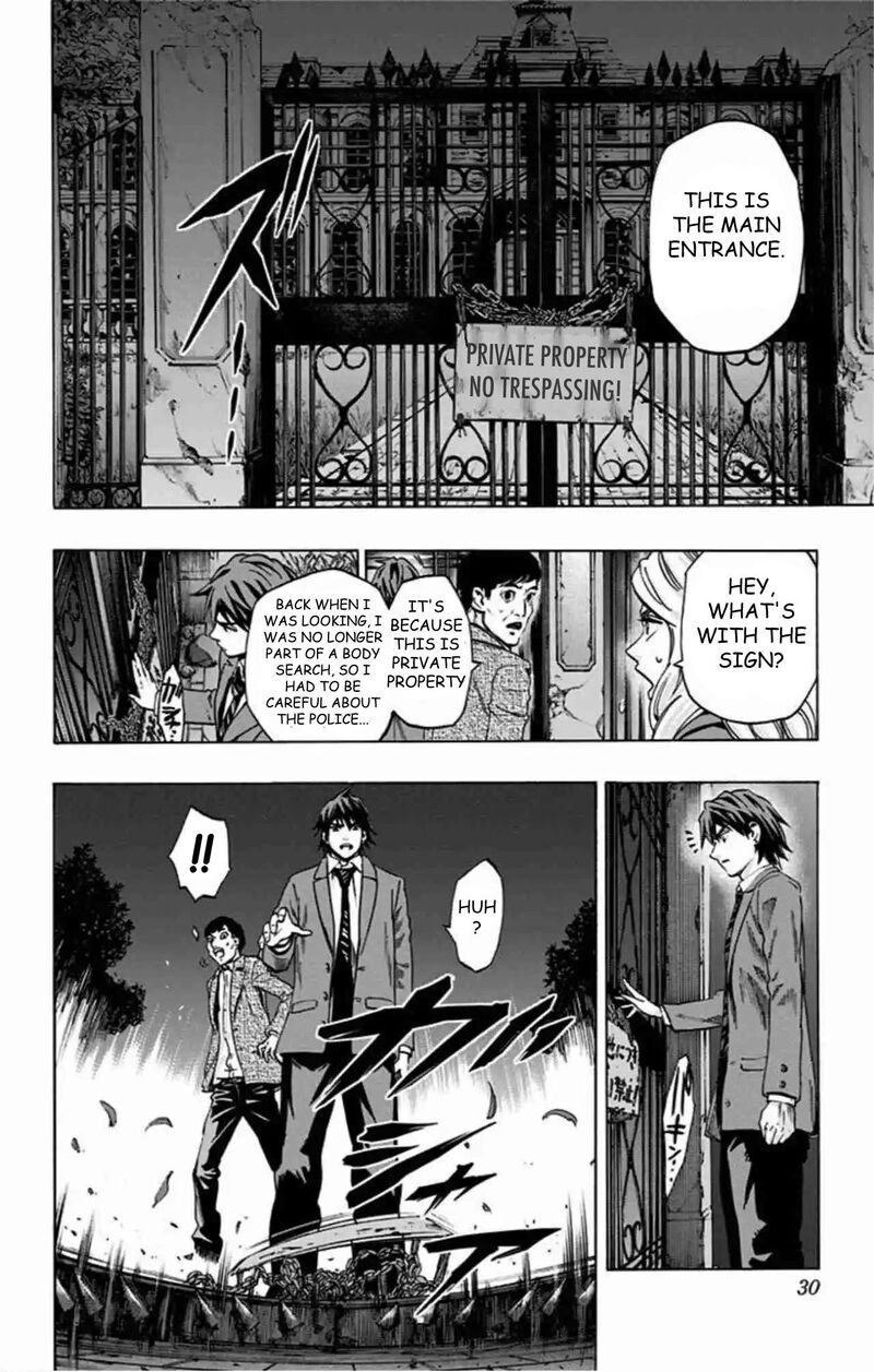 Karada Sagashi 78 5