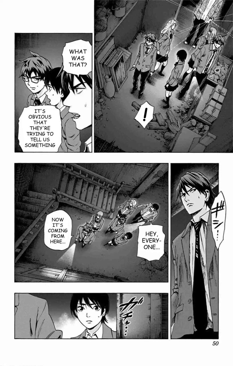 Karada Sagashi 79 5