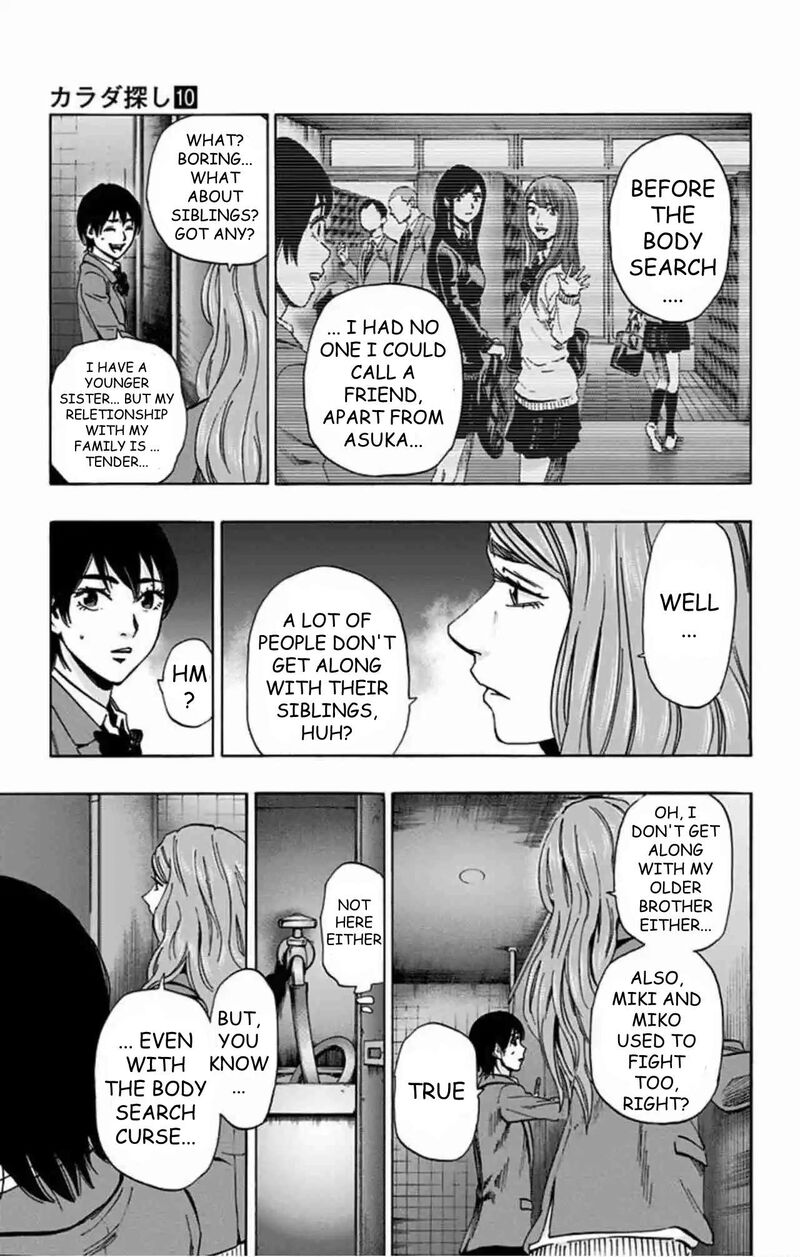 Karada Sagashi 80 14