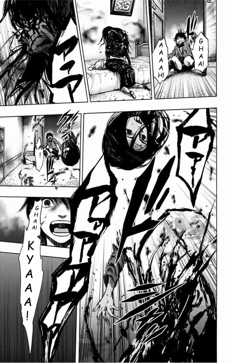 Karada Sagashi 80 4