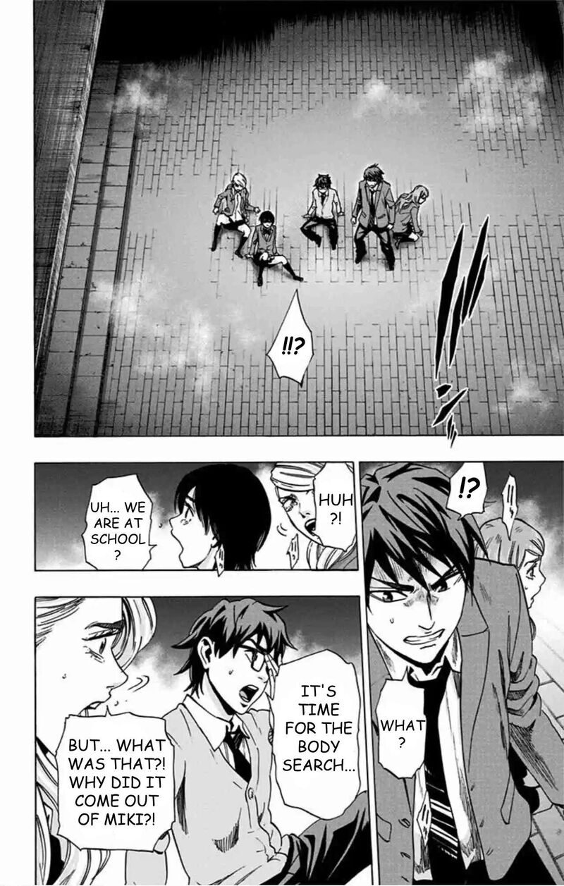 Karada Sagashi 80 5