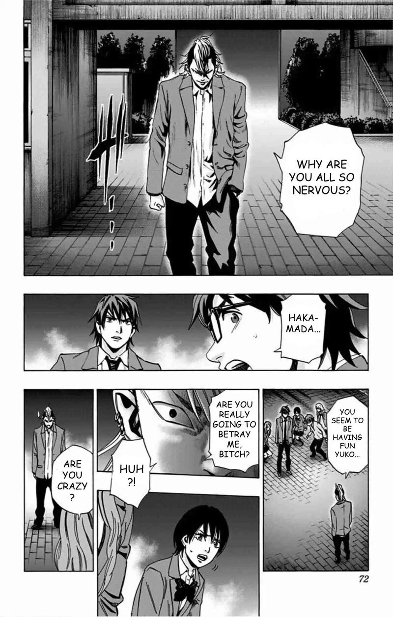 Karada Sagashi 80 7