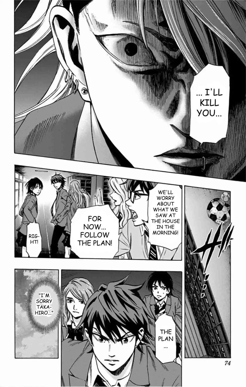 Karada Sagashi 80 9