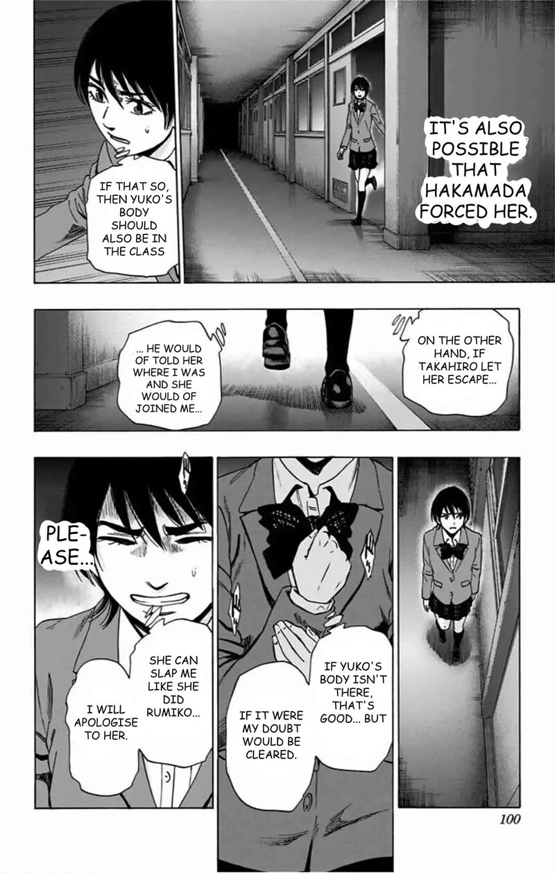 Karada Sagashi 81 15