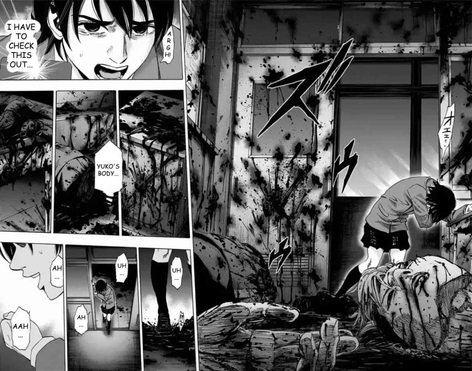 Karada Sagashi 81 17