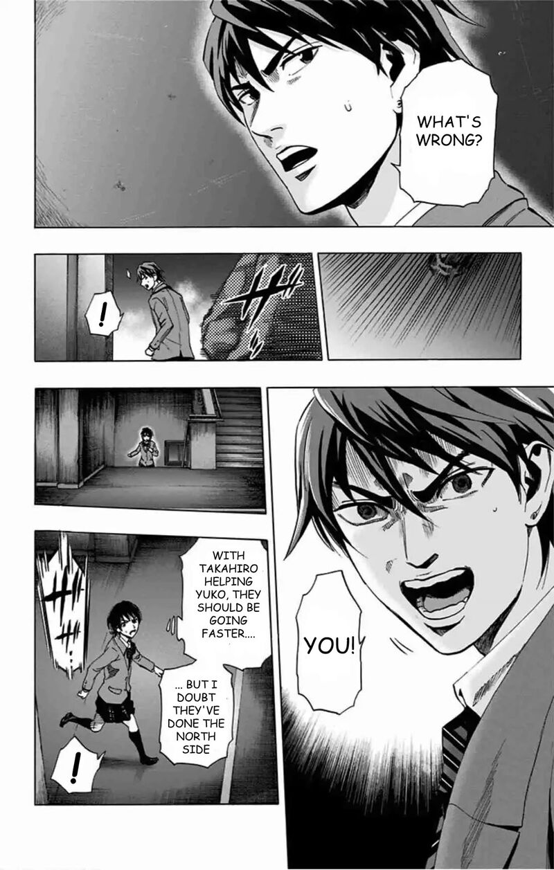 Karada Sagashi 81 7