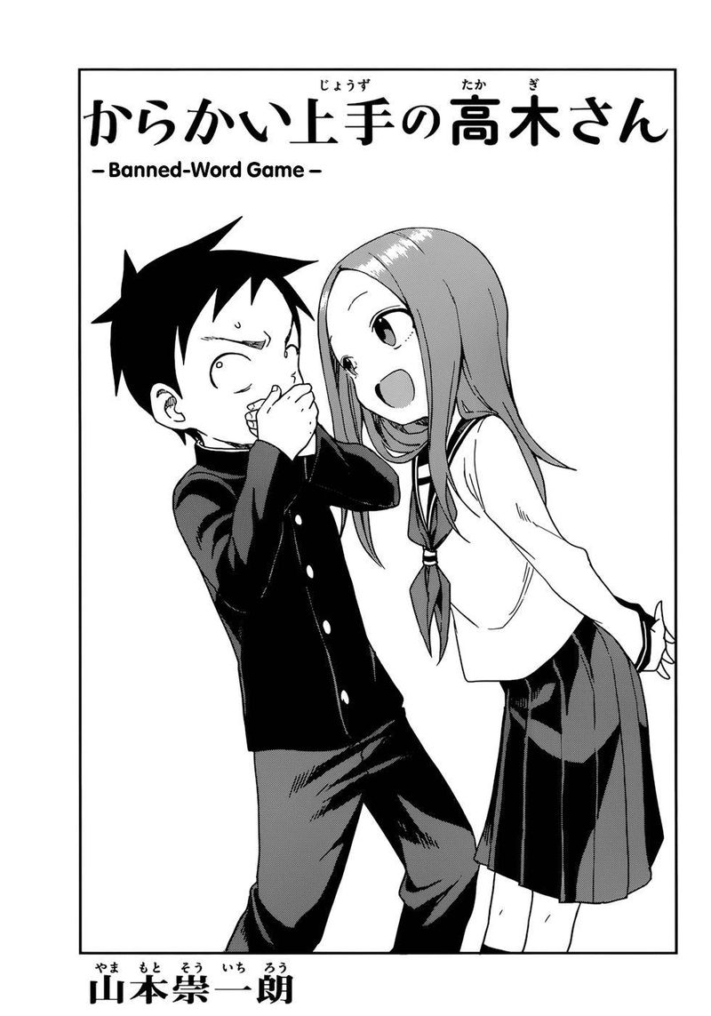 Karakai Jouzu No Takagi San 144 1