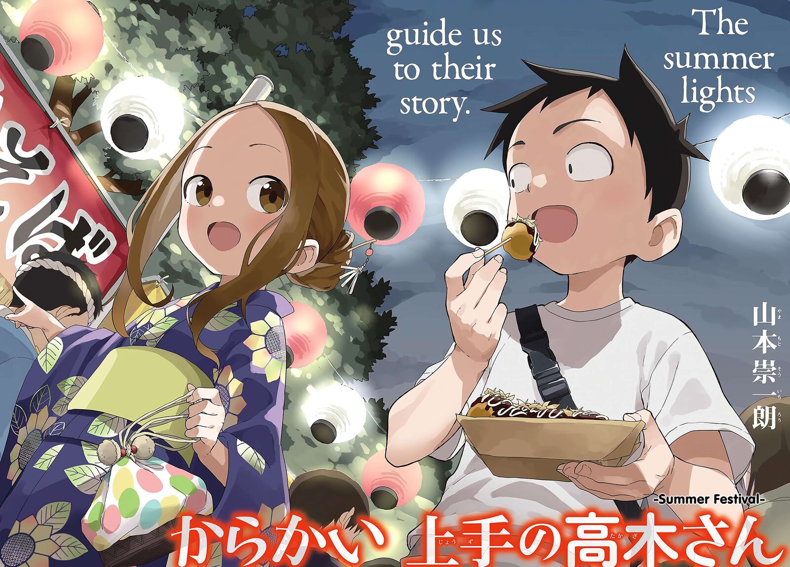 Karakai Jouzu No Takagi San 177 3