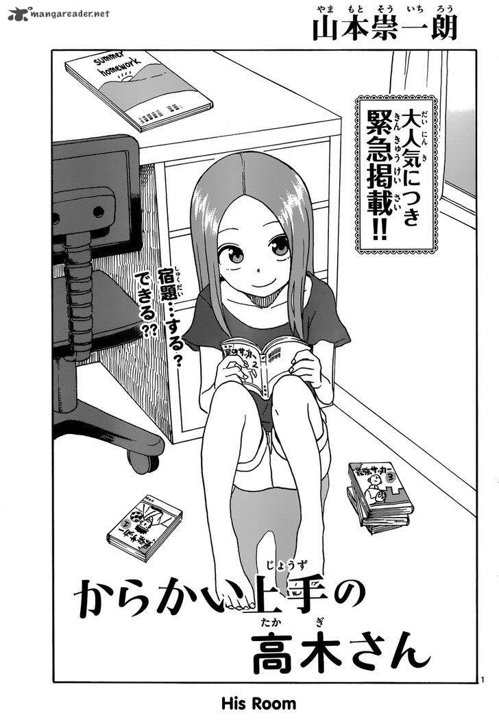 Karakai Jouzu No Takagi San 28 1