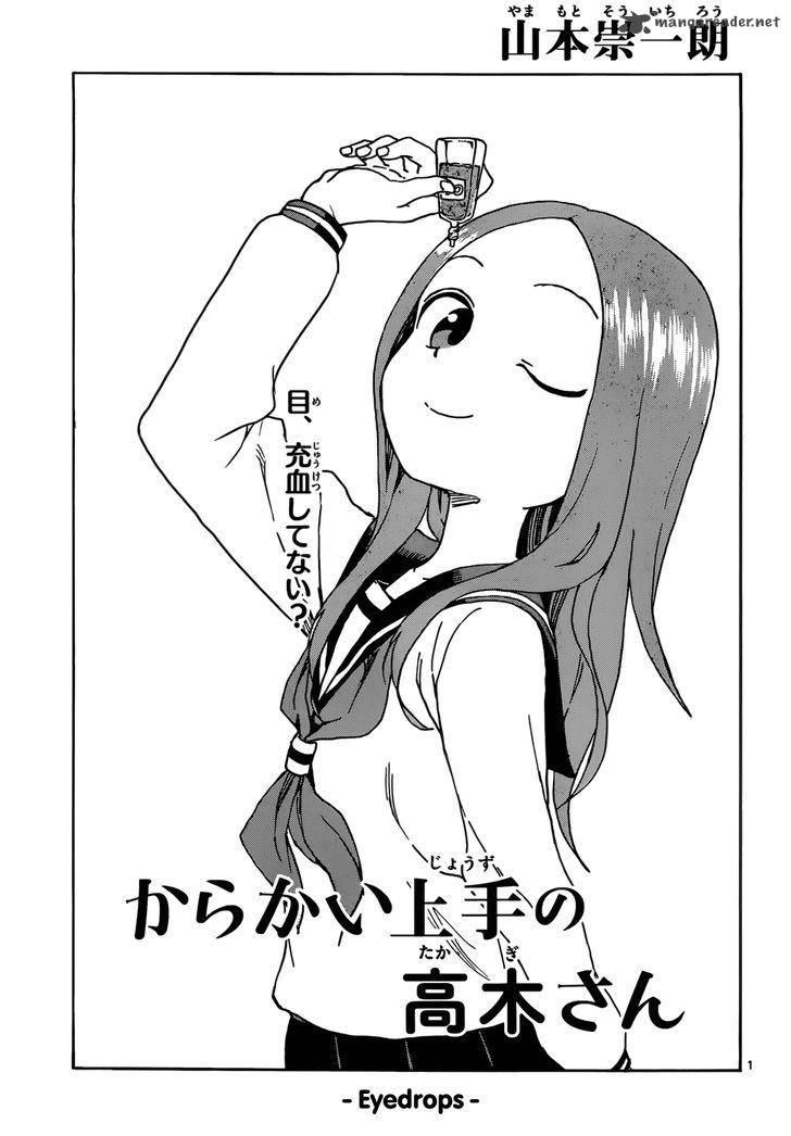 Karakai Jouzu No Takagi San 56 1