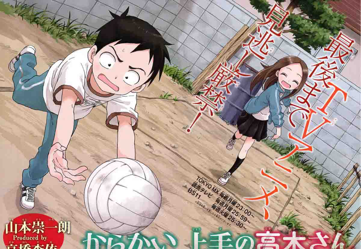 Karakai Jouzu No Takagi San 75 3