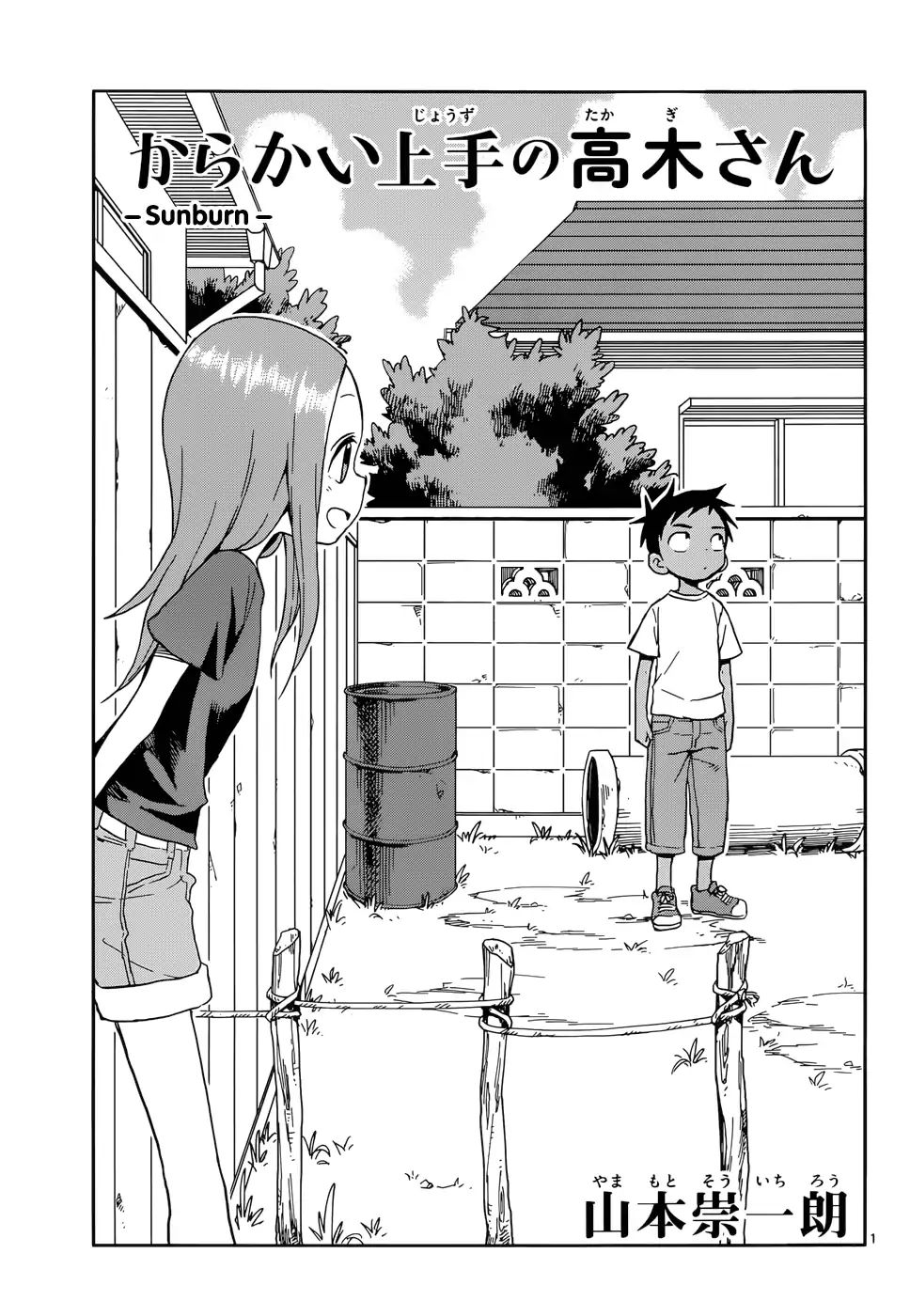 Karakai Jouzu No Takagi San 92 1