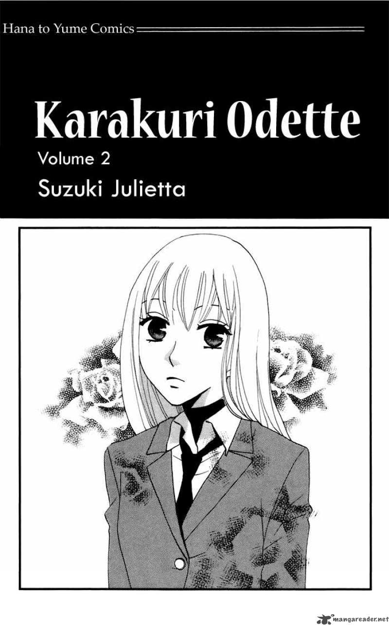 Karakuri Odette 6 3