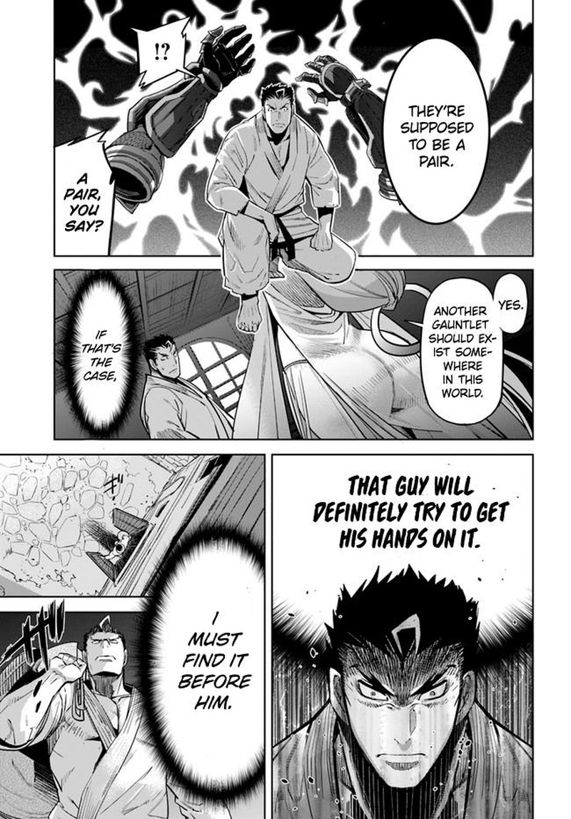 Karate Baka Iseka 11a 13