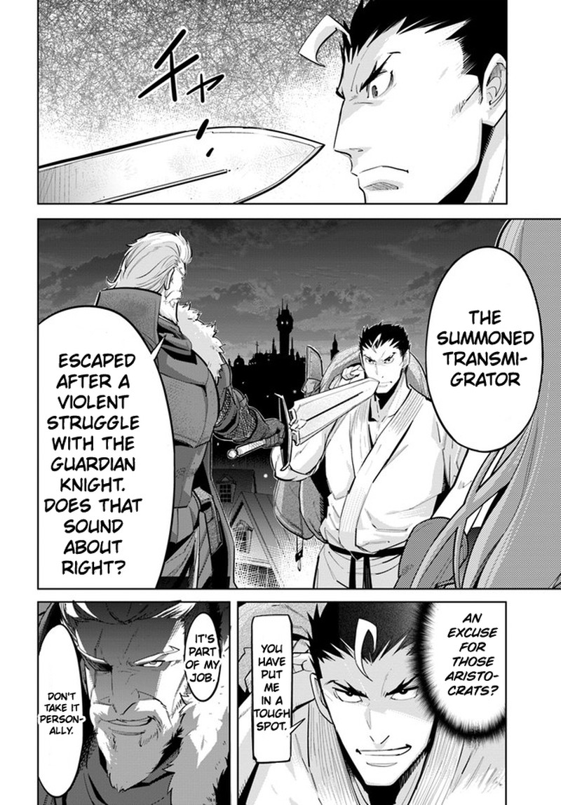 Karate Baka Iseka 11b 6