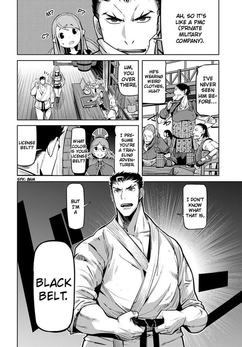 Karate Baka Iseka 12a 10