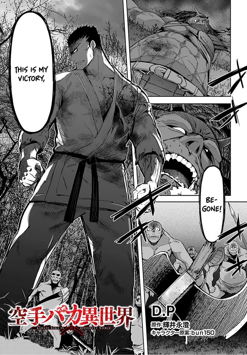 Karate Baka Iseka 15a 1