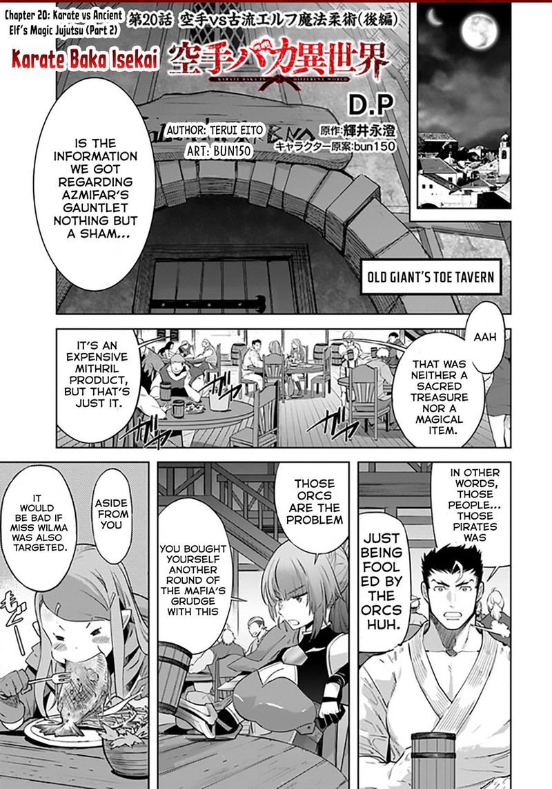 Karate Baka Iseka 20b 1