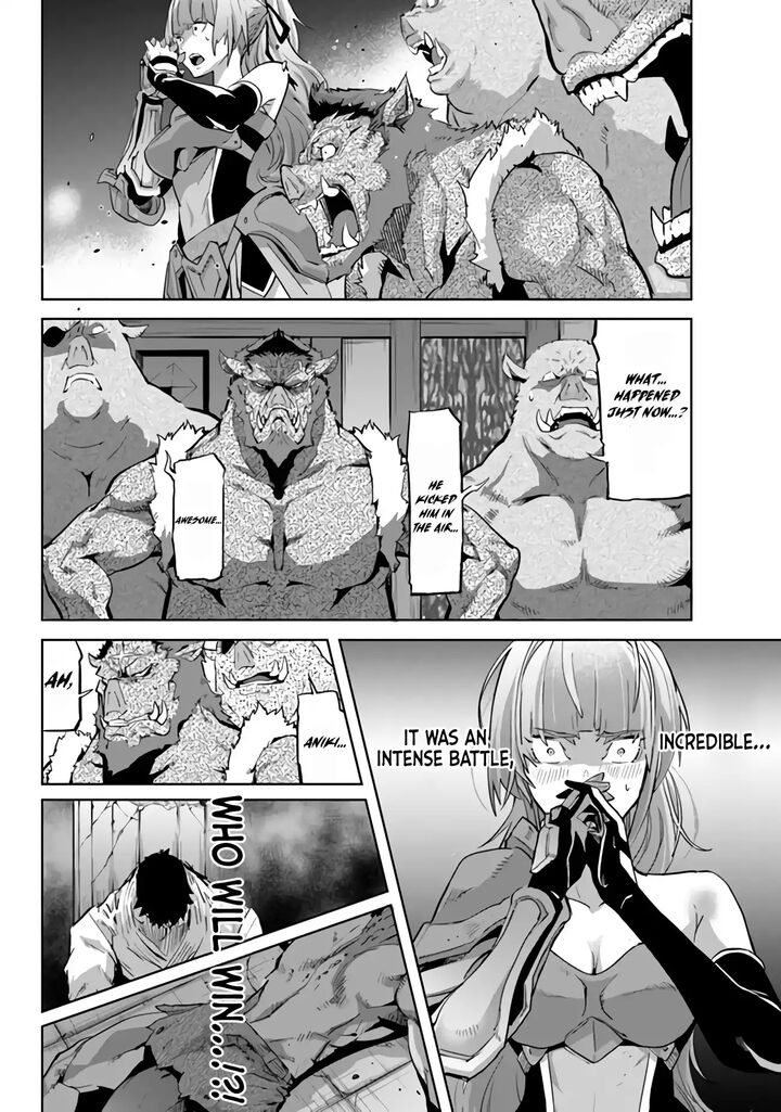 Karate Baka Iseka 26 26