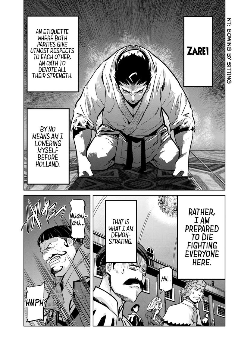 Karate Baka Iseka 3 16