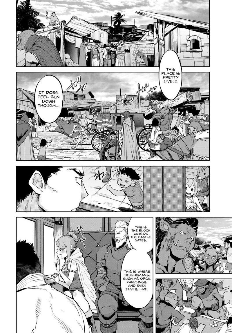 Karate Baka Iseka 3 5