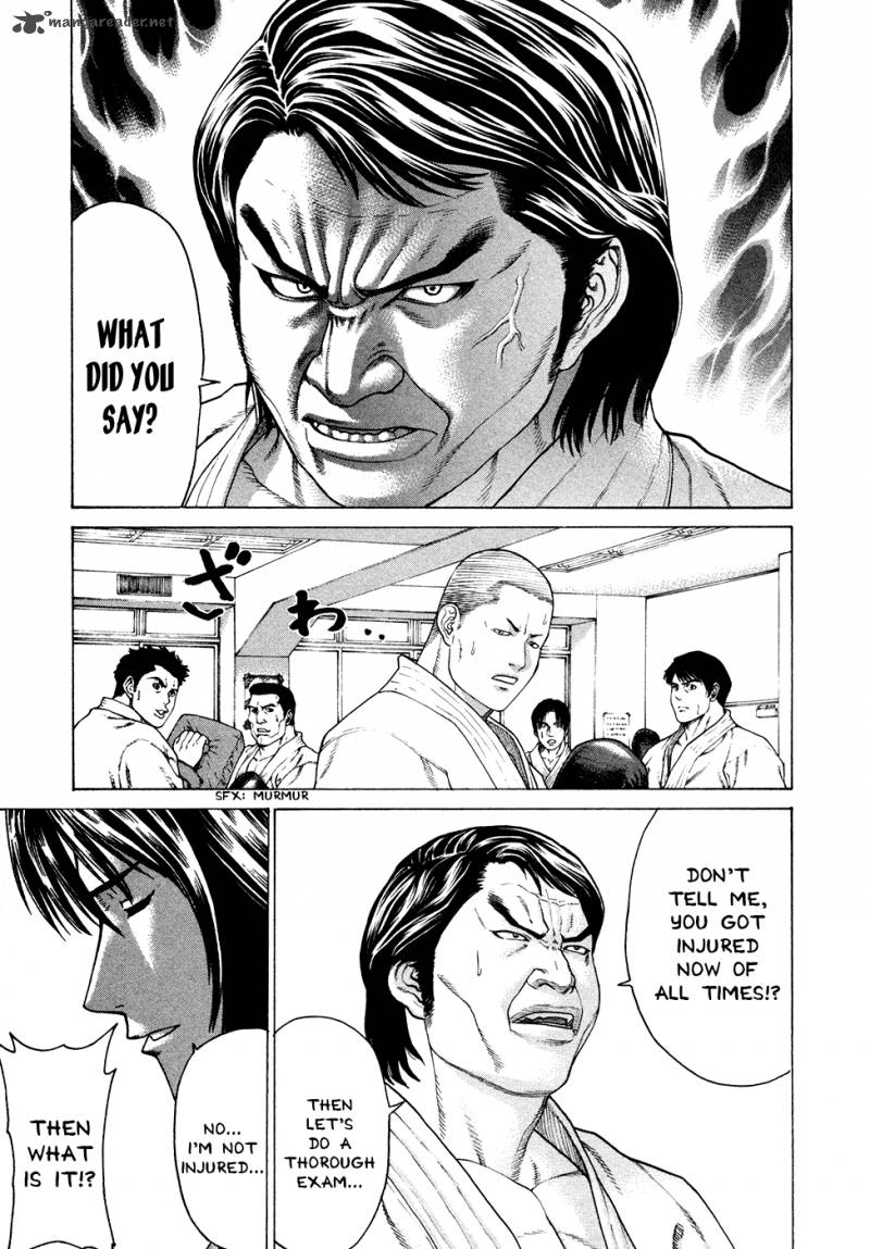 Karate Shoukoushi Kohinata Minoru 108 14