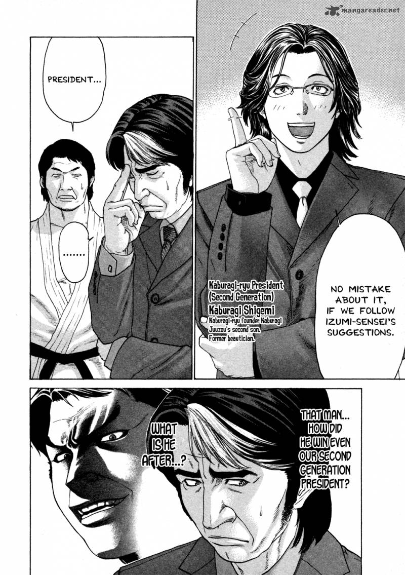 Karate Shoukoushi Kohinata Minoru 110 12