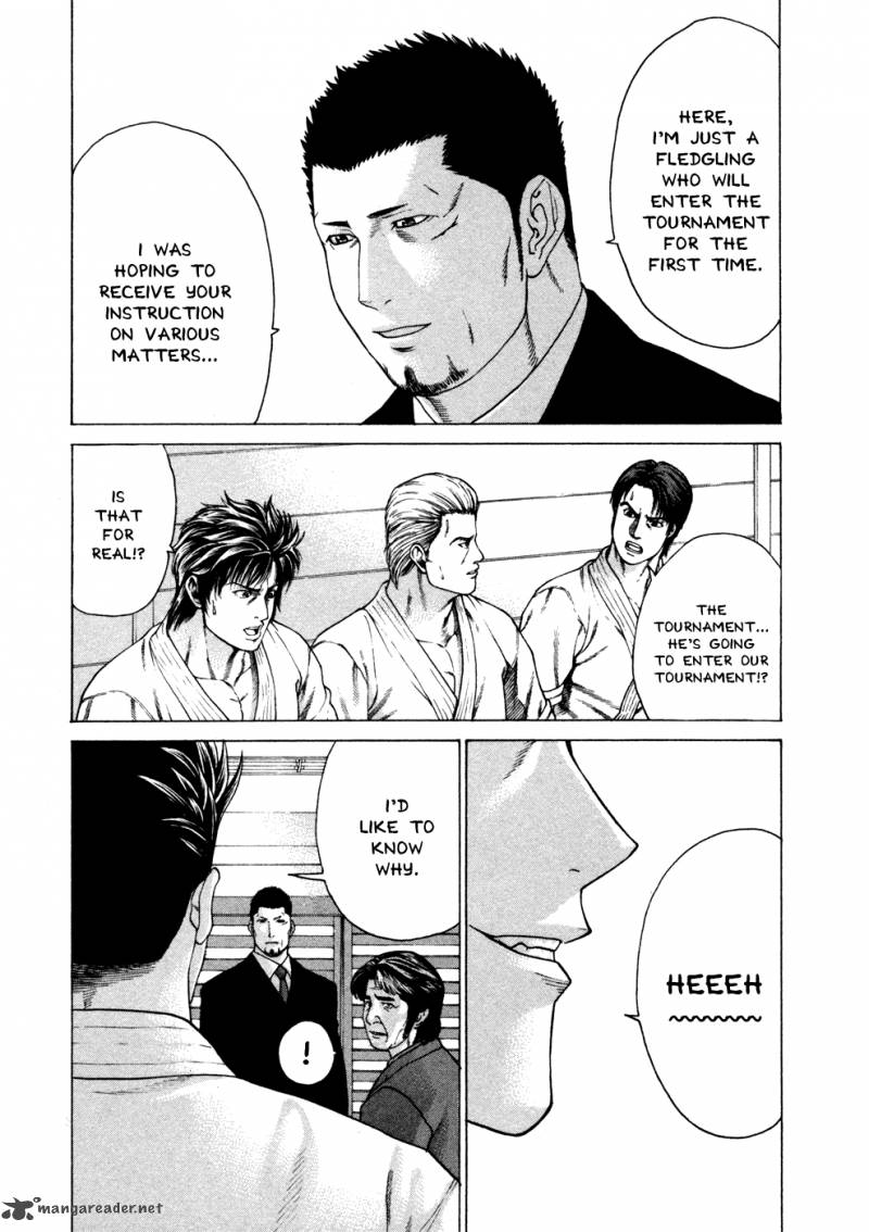 Karate Shoukoushi Kohinata Minoru 110 5