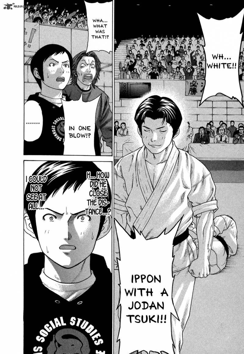 Karate Shoukoushi Kohinata Minoru 113 13