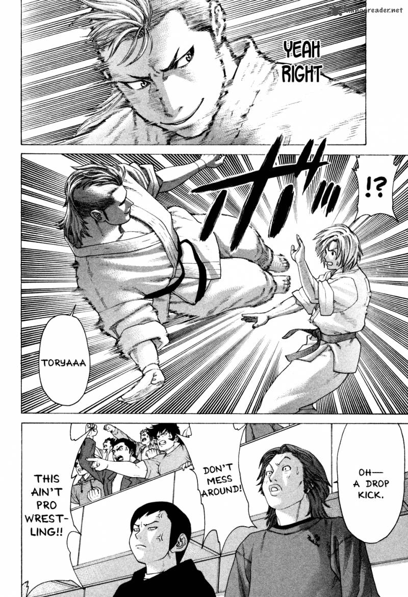 Karate Shoukoushi Kohinata Minoru 127 15