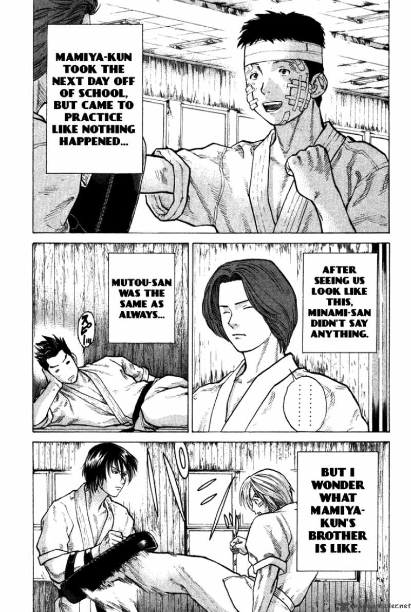 Karate Shoukoushi Kohinata Minoru 14 5