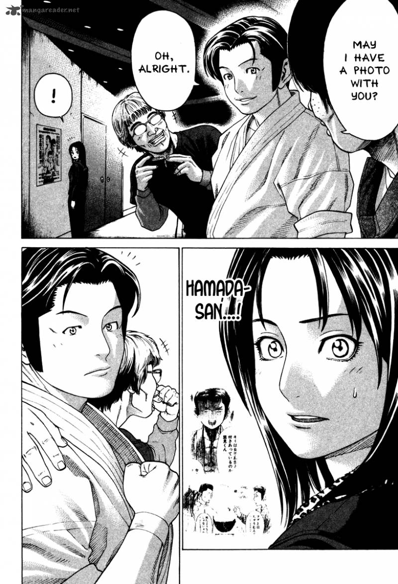 Karate Shoukoushi Kohinata Minoru 154 6
