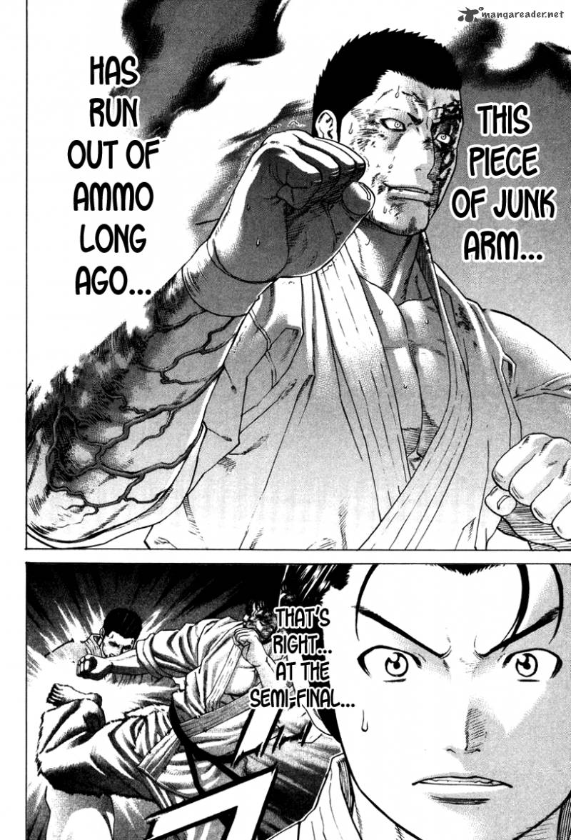 Karate Shoukoushi Kohinata Minoru 162 6