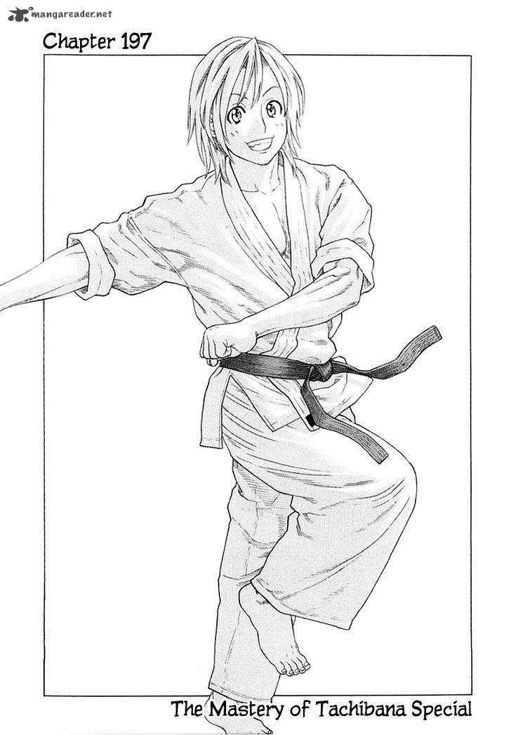 Karate Shoukoushi Kohinata Minoru 197 1