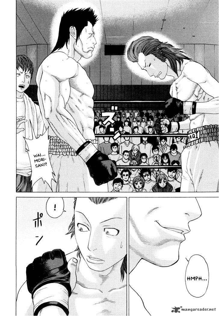 Karate Shoukoushi Kohinata Minoru 197 12