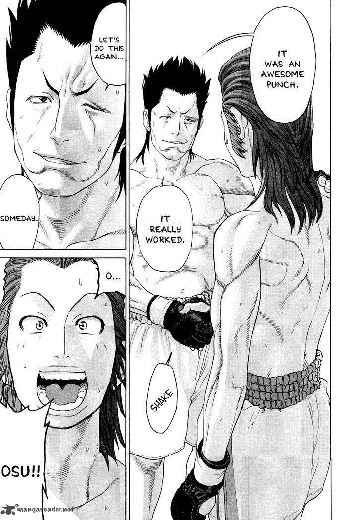 Karate Shoukoushi Kohinata Minoru 197 13
