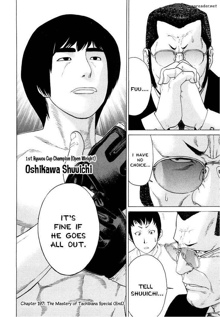 Karate Shoukoushi Kohinata Minoru 197 16
