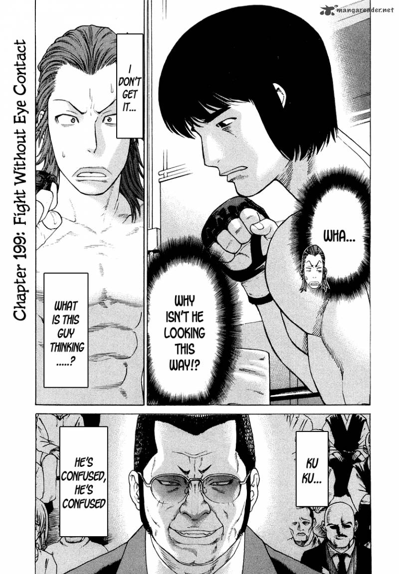 Karate Shoukoushi Kohinata Minoru 199 1