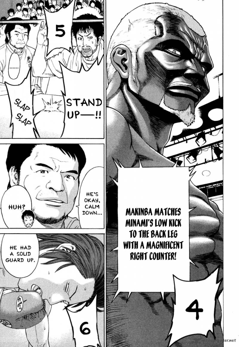 Karate Shoukoushi Kohinata Minoru 216 15