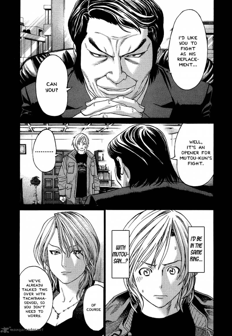 Karate Shoukoushi Kohinata Minoru 242 3